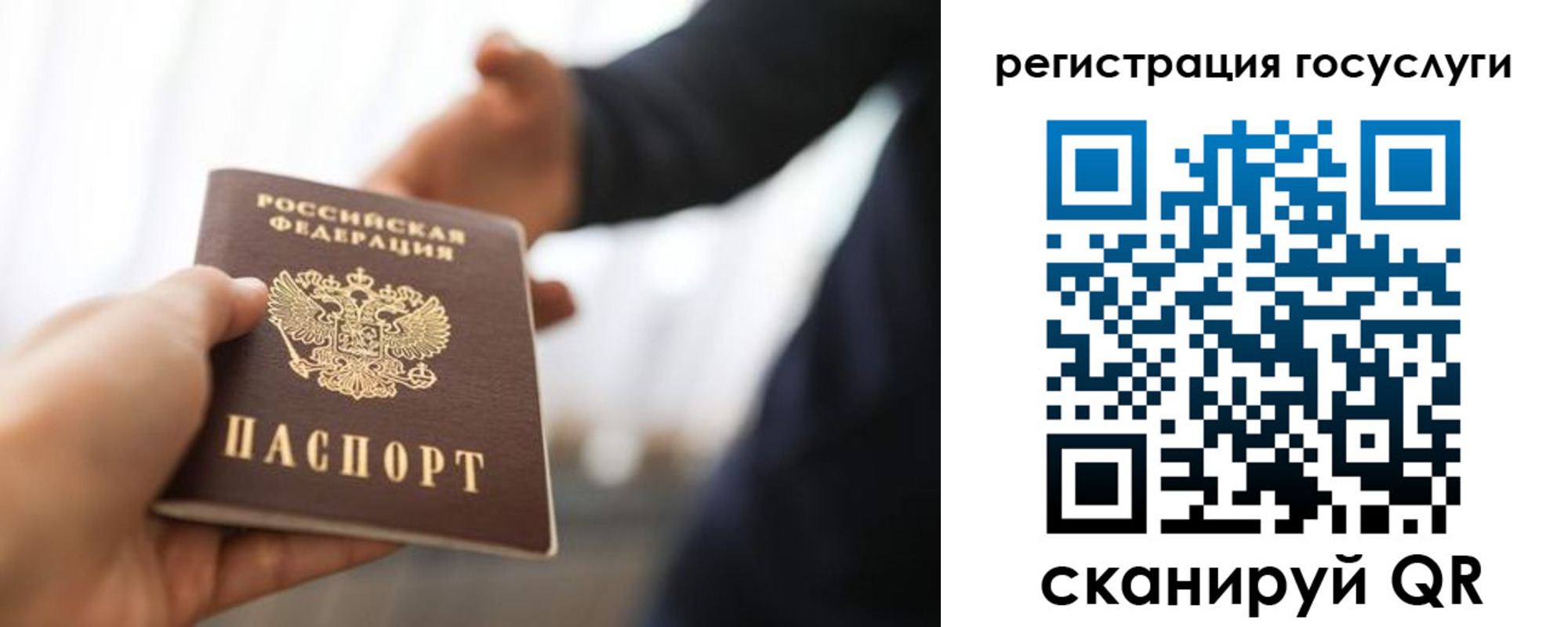 временная регистрация поиск в Омутнинске