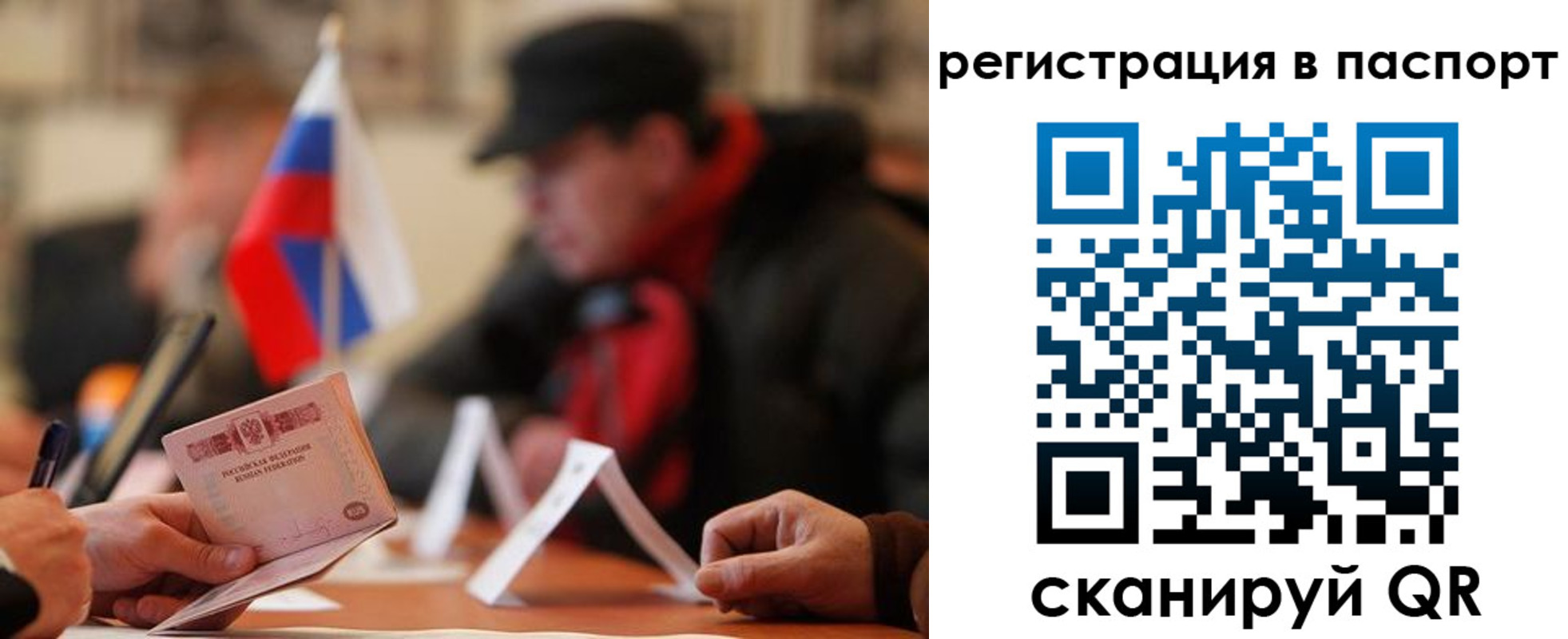 временная регистрация надежно в Омутнинске