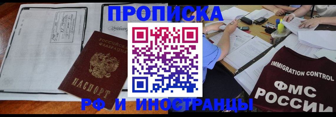 регистрация для школы в Омутнинске